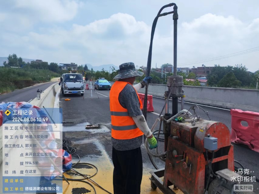 兴宁地基沉降注浆加固材料有哪些