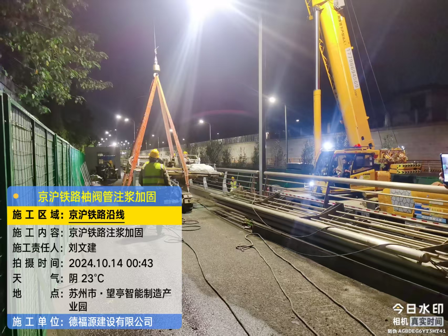 兴宁厂房地面沉降加固办法